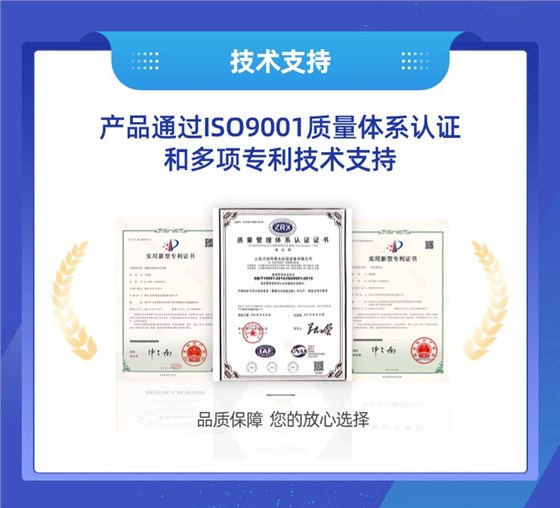 疊螺機專利認(rèn)證